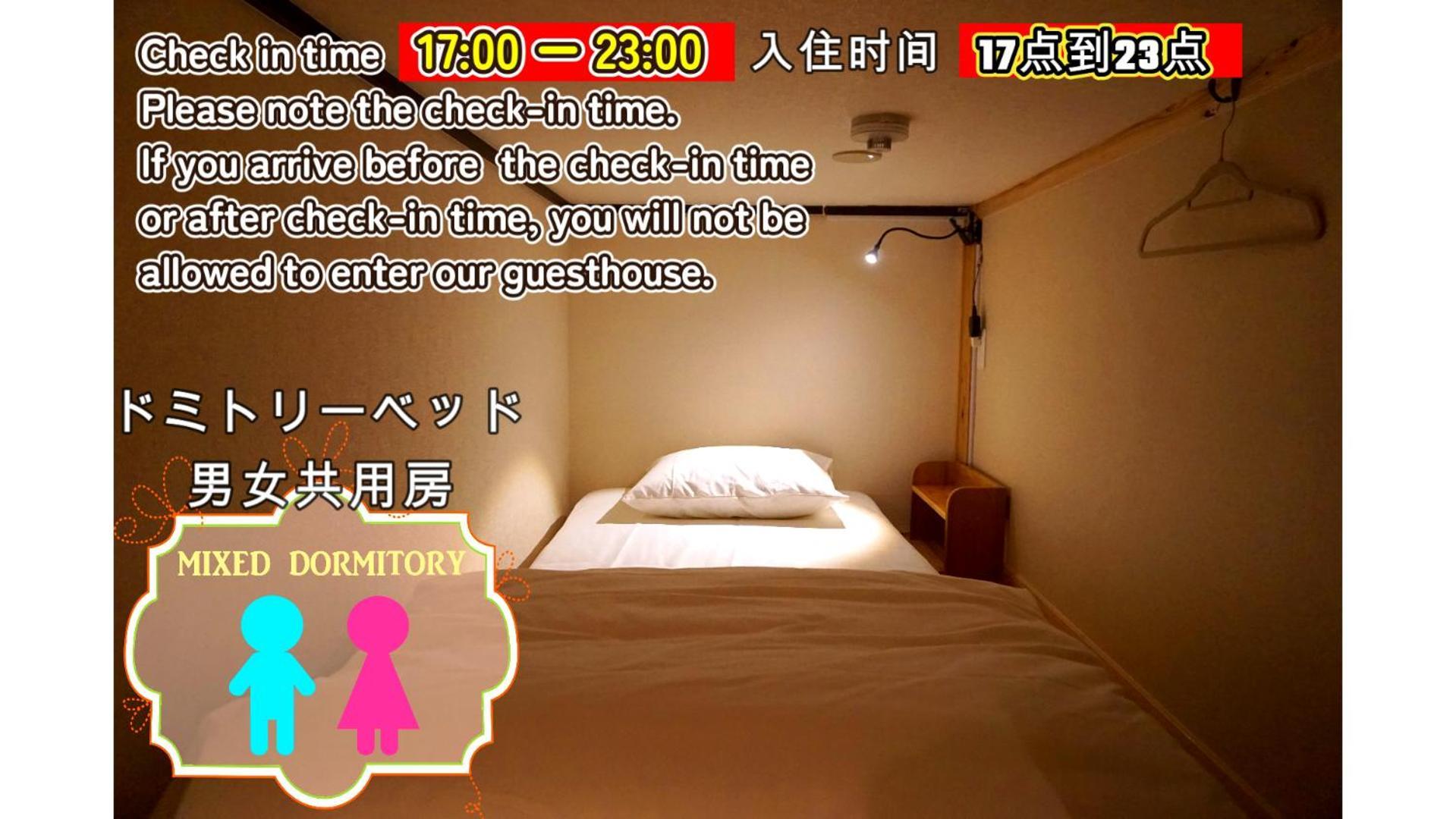 Bigtree Guesthouse Идзумисано Экстерьер фото